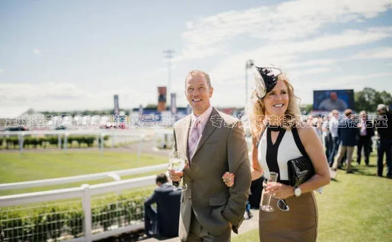 vsports官网入口遥望科技足球运动员使用测谎仪是否违法？专家详解法律规定与道德考量