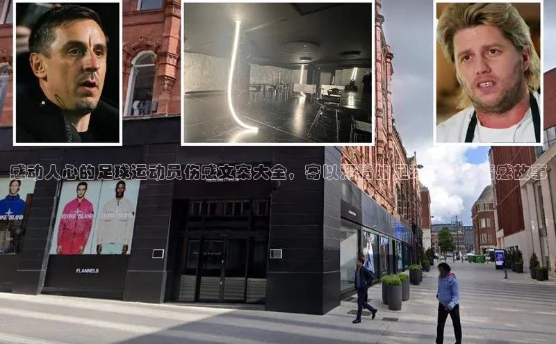 Vsport胜利因你而精彩同程感动人心的足球运动员伤感文案大全，寄以深情的足球运动员情感故事