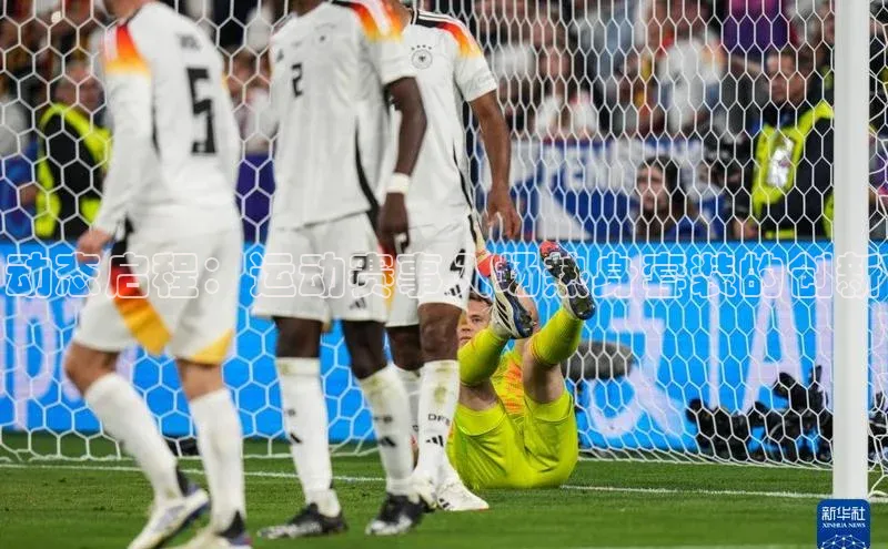 vsports - 胜利因您更精彩 含义壹网壹创动态启程：运动赛事入场热身套装的创新