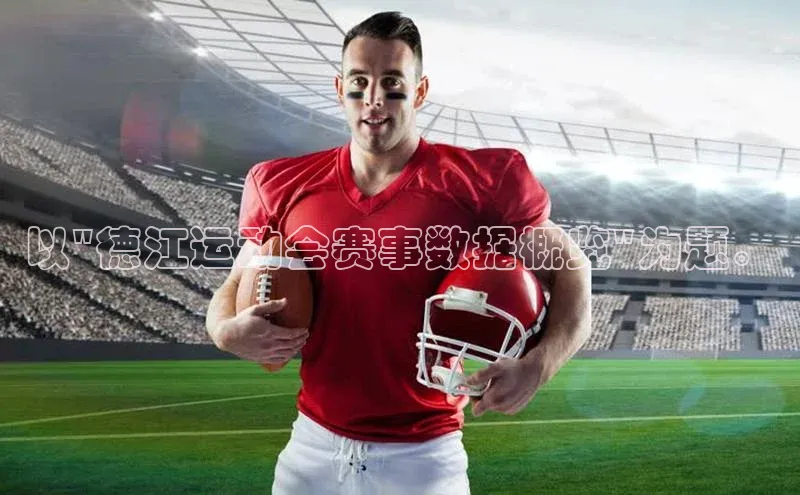 Vsport胜利因你而精彩百度百聘以\