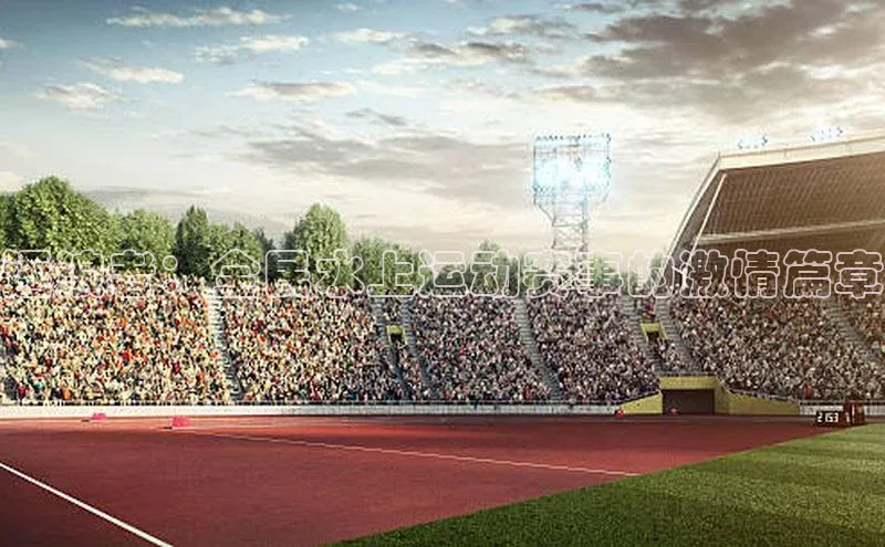 逐浪者：全民水上运动赛事的激情篇章