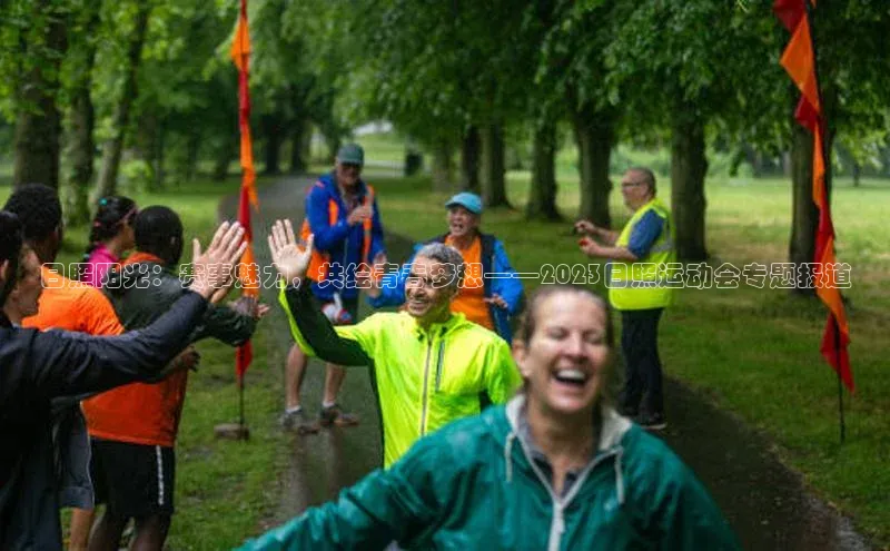 日照阳光：赛事魅力，共绘青春梦想——2023日照运动会专题报道