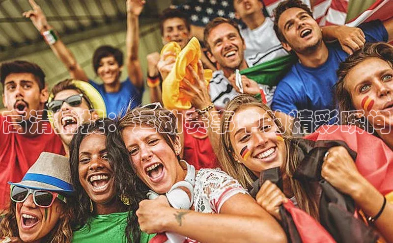 Vsport体育APP下载