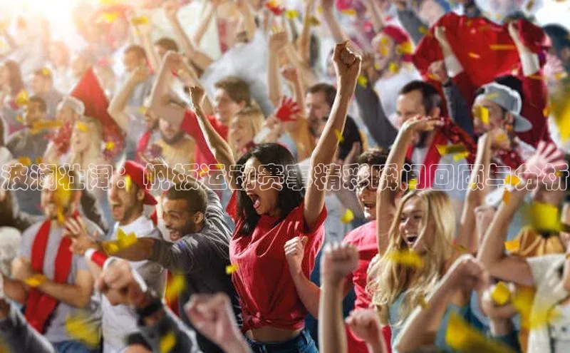 vsport体育在线比赛直播入口