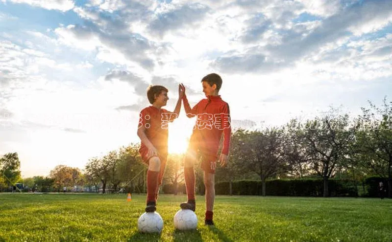 vsport胜利因您而精彩