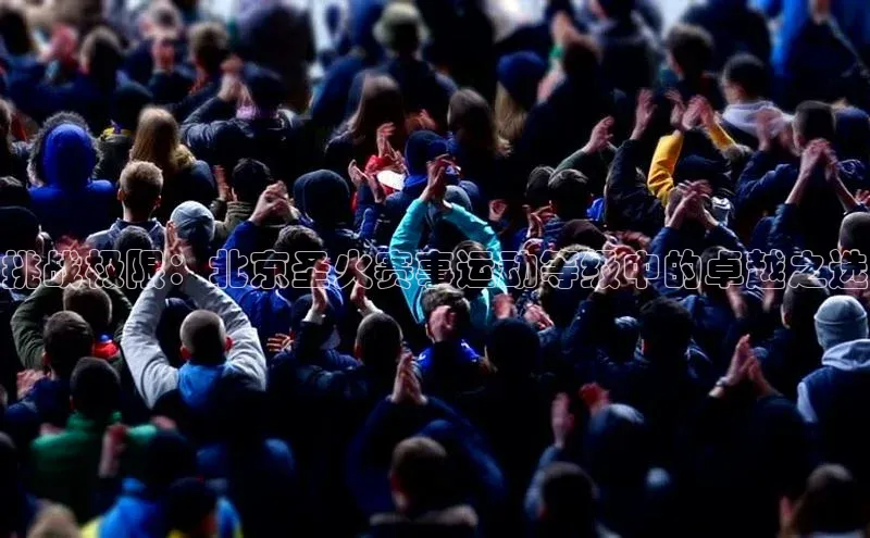 vsport-胜利因官网入口