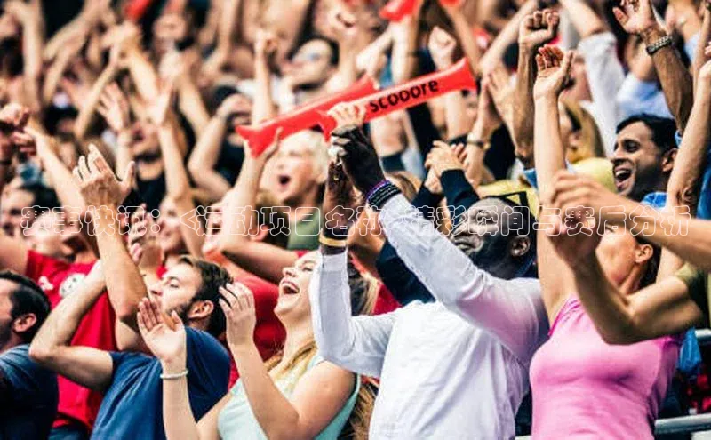 Vsport胜利因您而精彩阿根廷