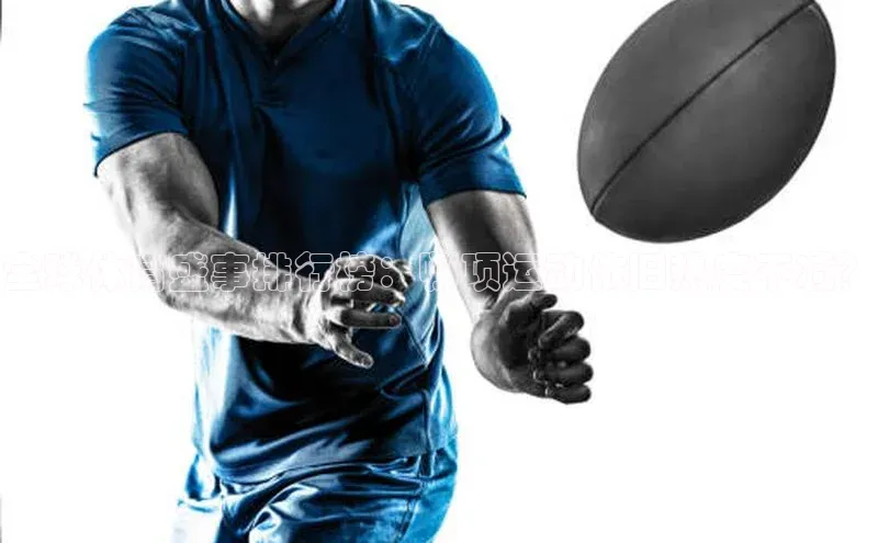 vsport体育在线比赛直播入口