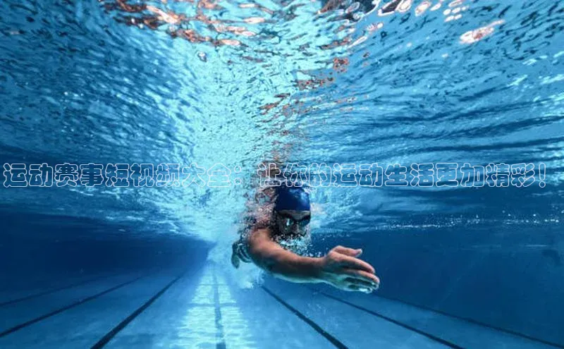 vsport-胜利因官网入口