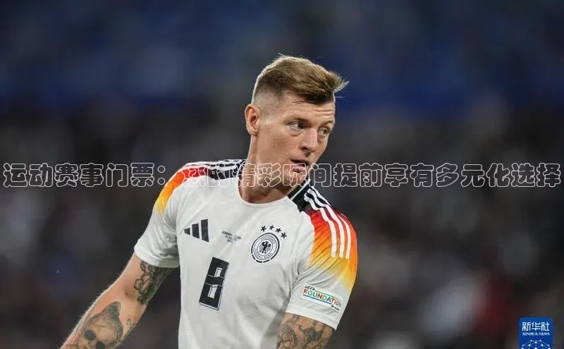 VSports在线登录入口