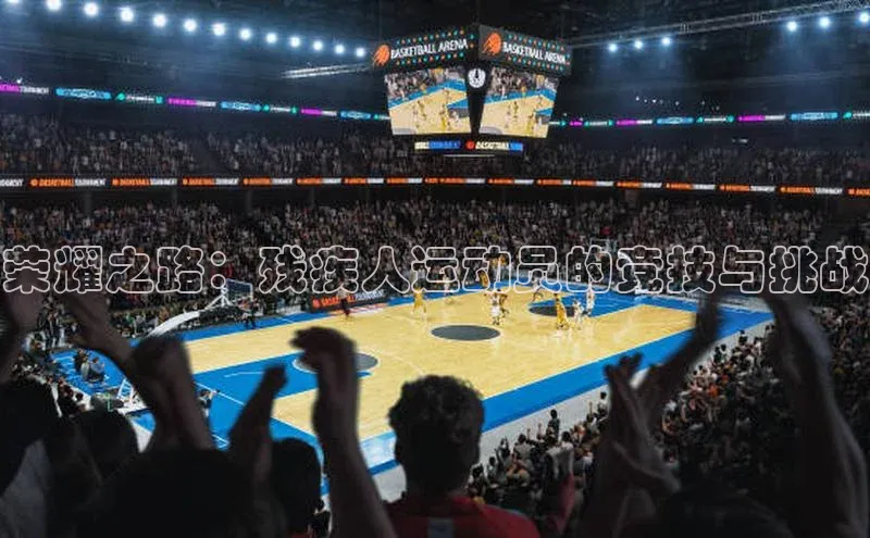 victor胜利体育官网