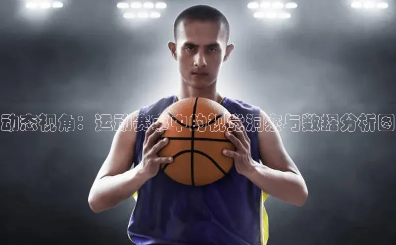 vsports 胜利因您更精彩阿根廷