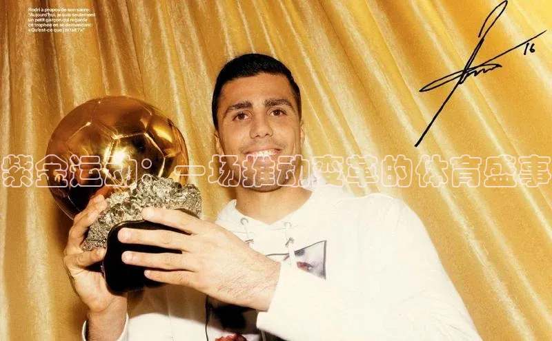 vsports足球官方网站