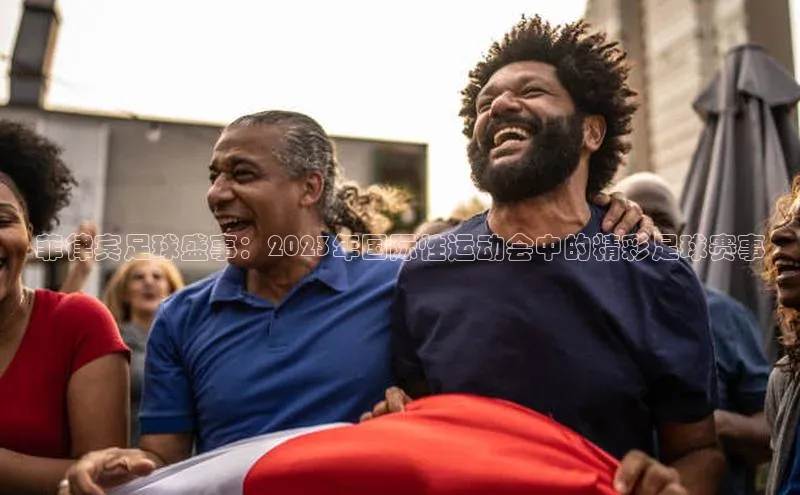 vsports - 胜利因您更精彩 含义