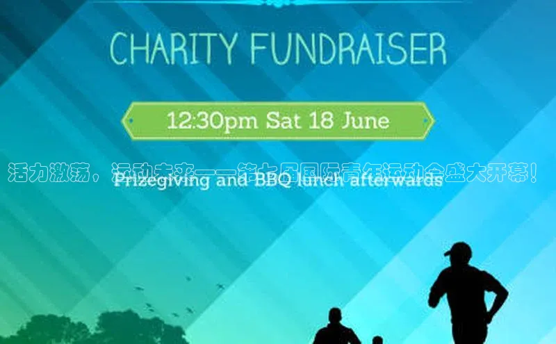 vsports 胜利因您更精彩阿根廷