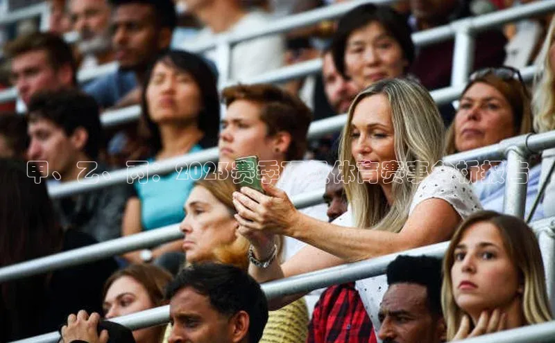 vsport体育在线比赛直播入口