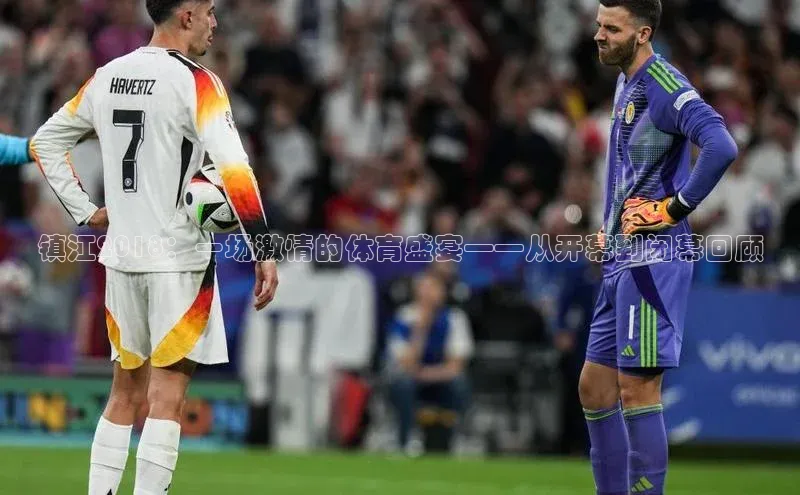 Vsport胜利因您更精彩v体育