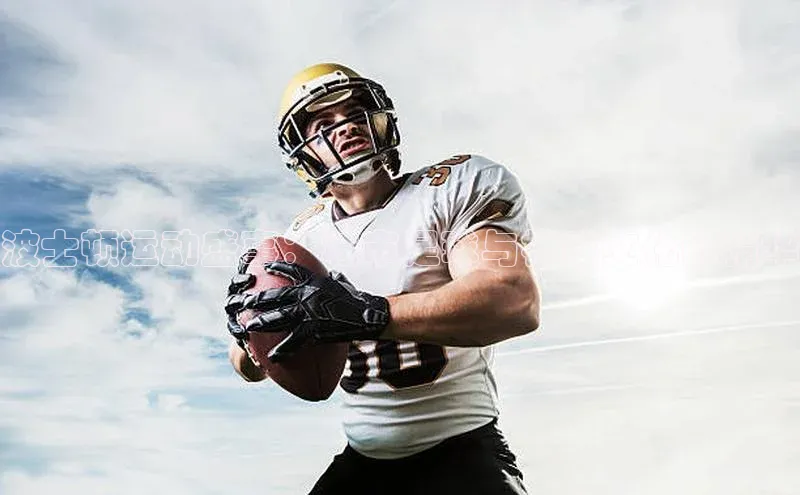 vsport体育最新消息