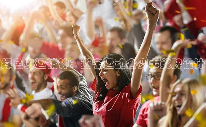 Vsport体育网页手机版